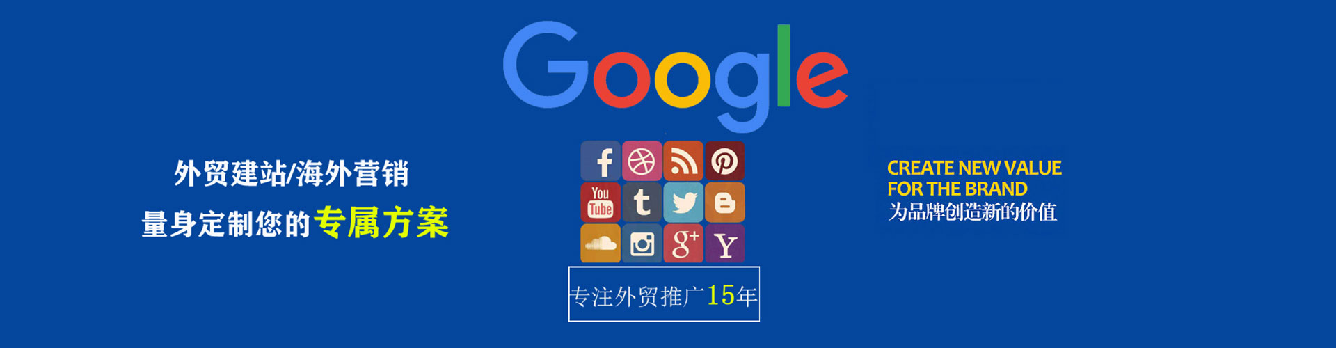 塔什库尔干塔吉克百度广告竞价