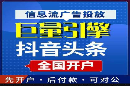 深度解析：百度竞价托管运营的三大经典案例