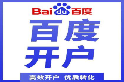 竞价推广中的关键词选择与优化：成功案例揭秘